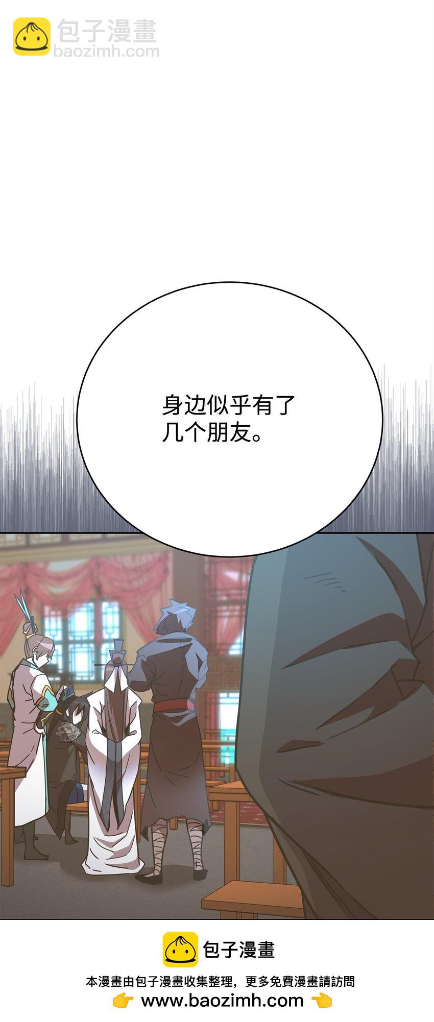 36 皇子(1/2)-第36话