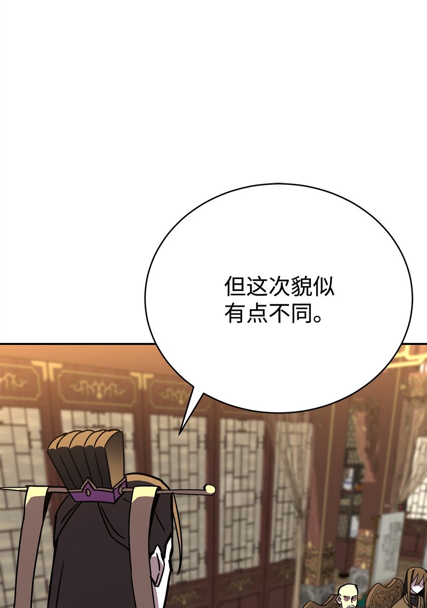 36 皇子(1/2)-第36话