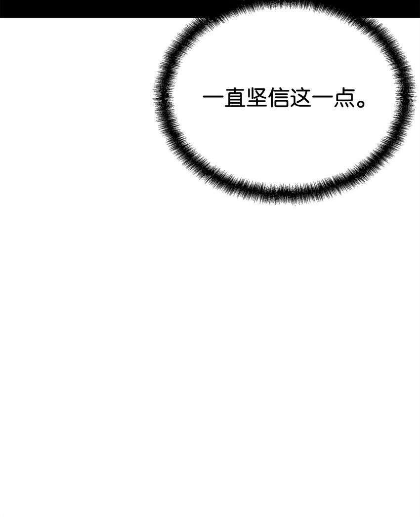 38 中二模式(1/2)-第38话