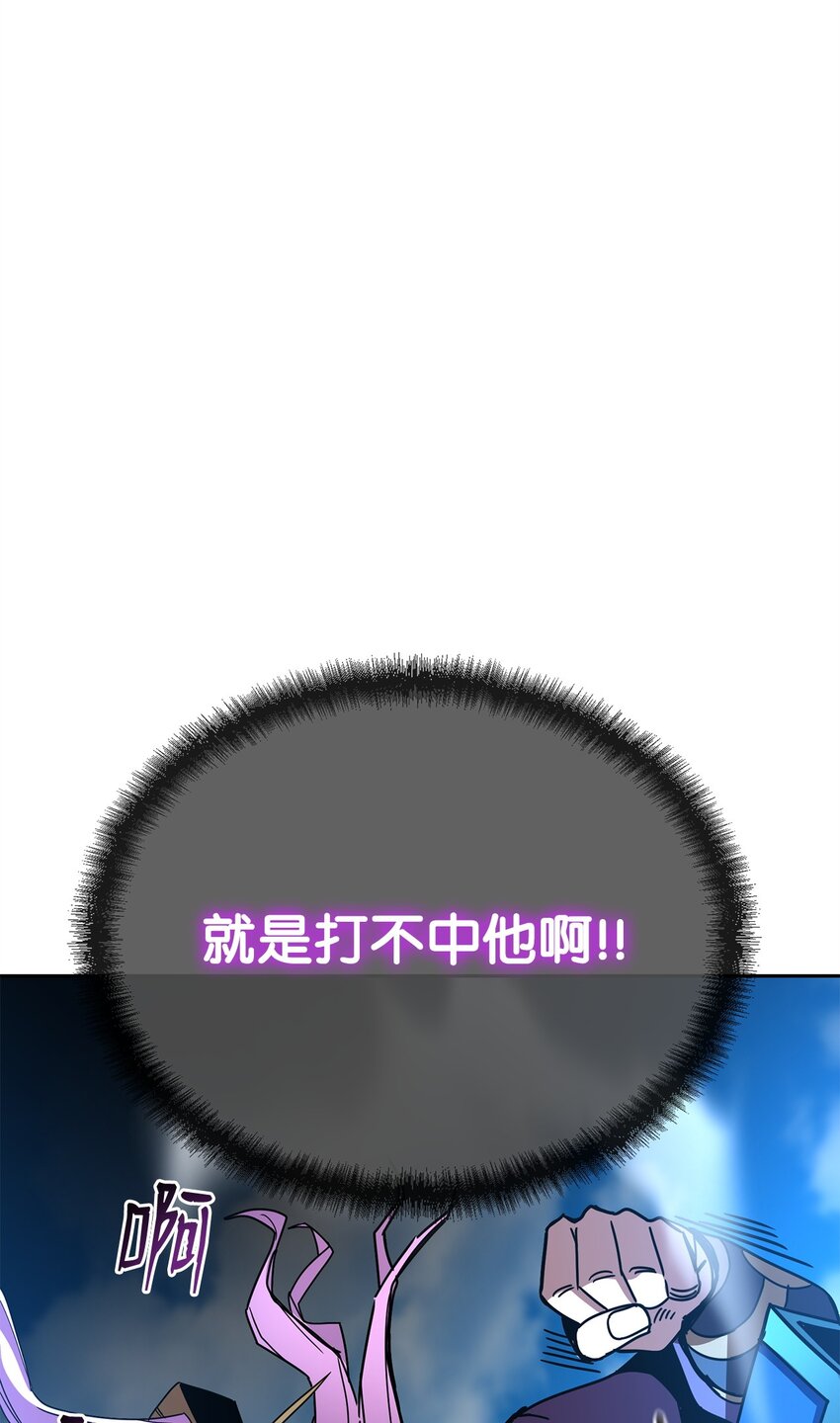 38 中二模式(1/2)-第38话