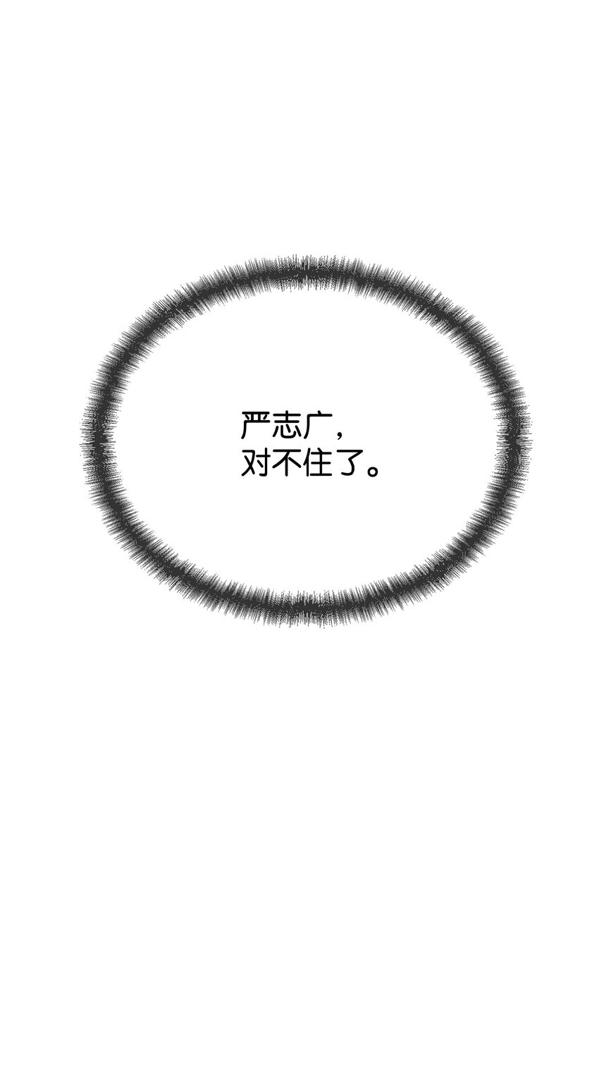 38 中二模式(1/2)-第38话