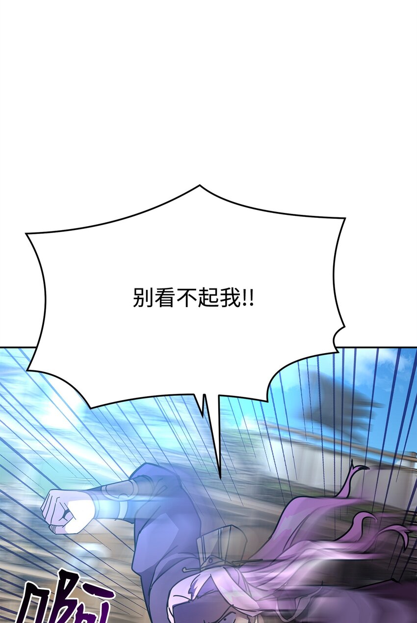 38 中二模式(1/2)-第38话