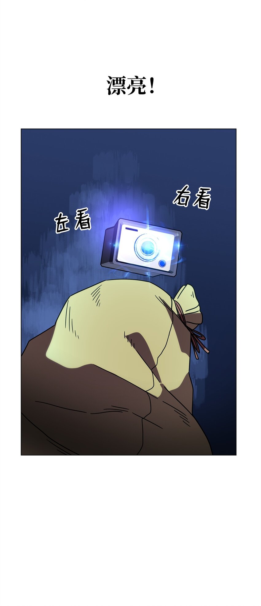 04 新功能(1/3)-第4话