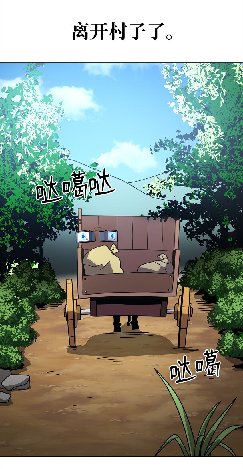 04 新功能(1/3)-第4话