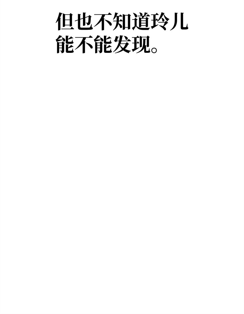 04 新功能(1/3)-第4话