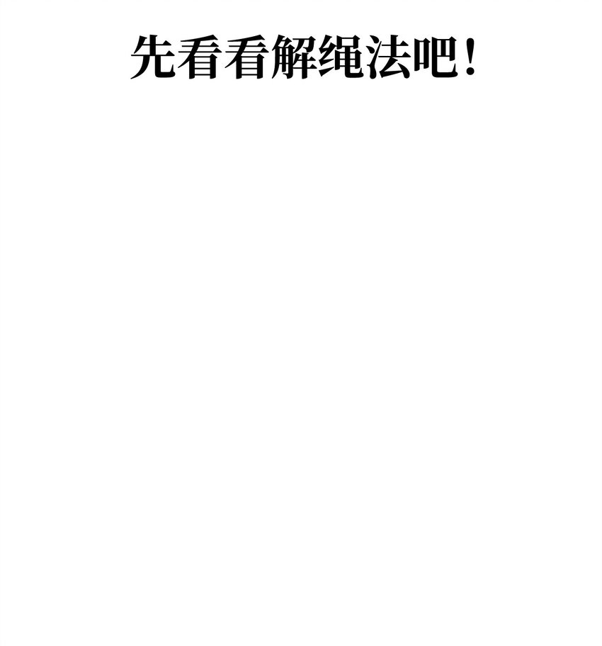 04 新功能(1/3)-第4话