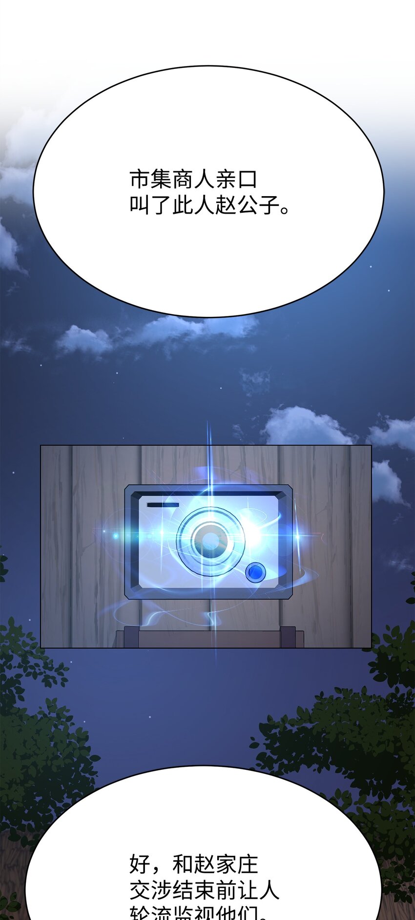 04 新功能(1/3)-第4话