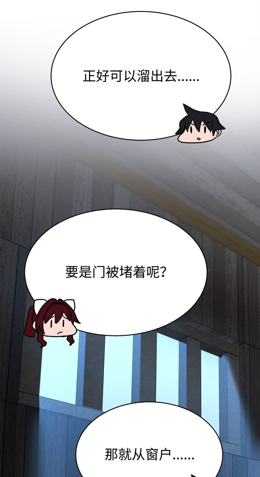 04 新功能(1/3)-第4话