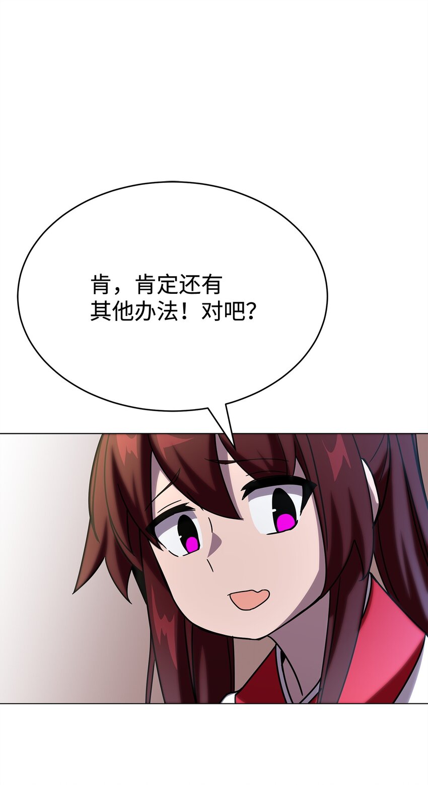 04 新功能(1/3)-第4话