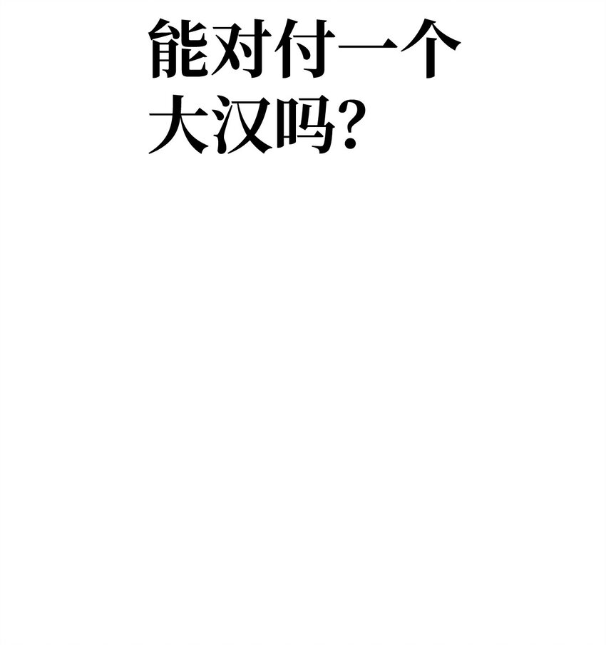 04 新功能(1/3)-第4话