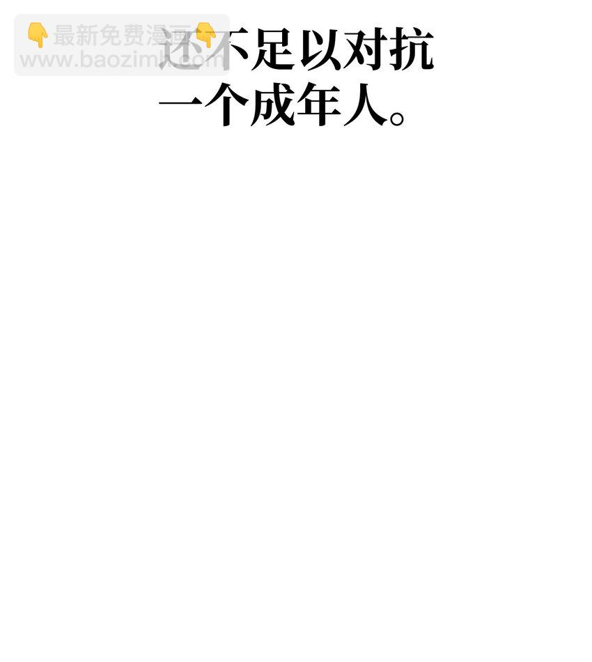 04 新功能(1/3)-第4话