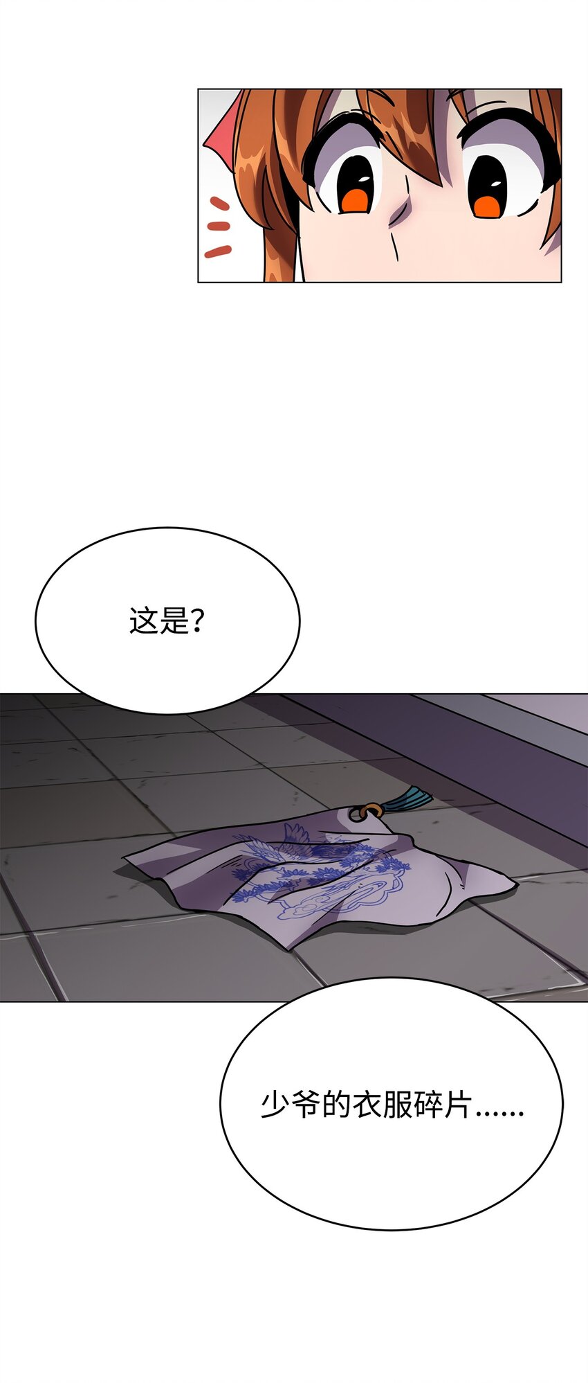 04 新功能(1/3)-第4话