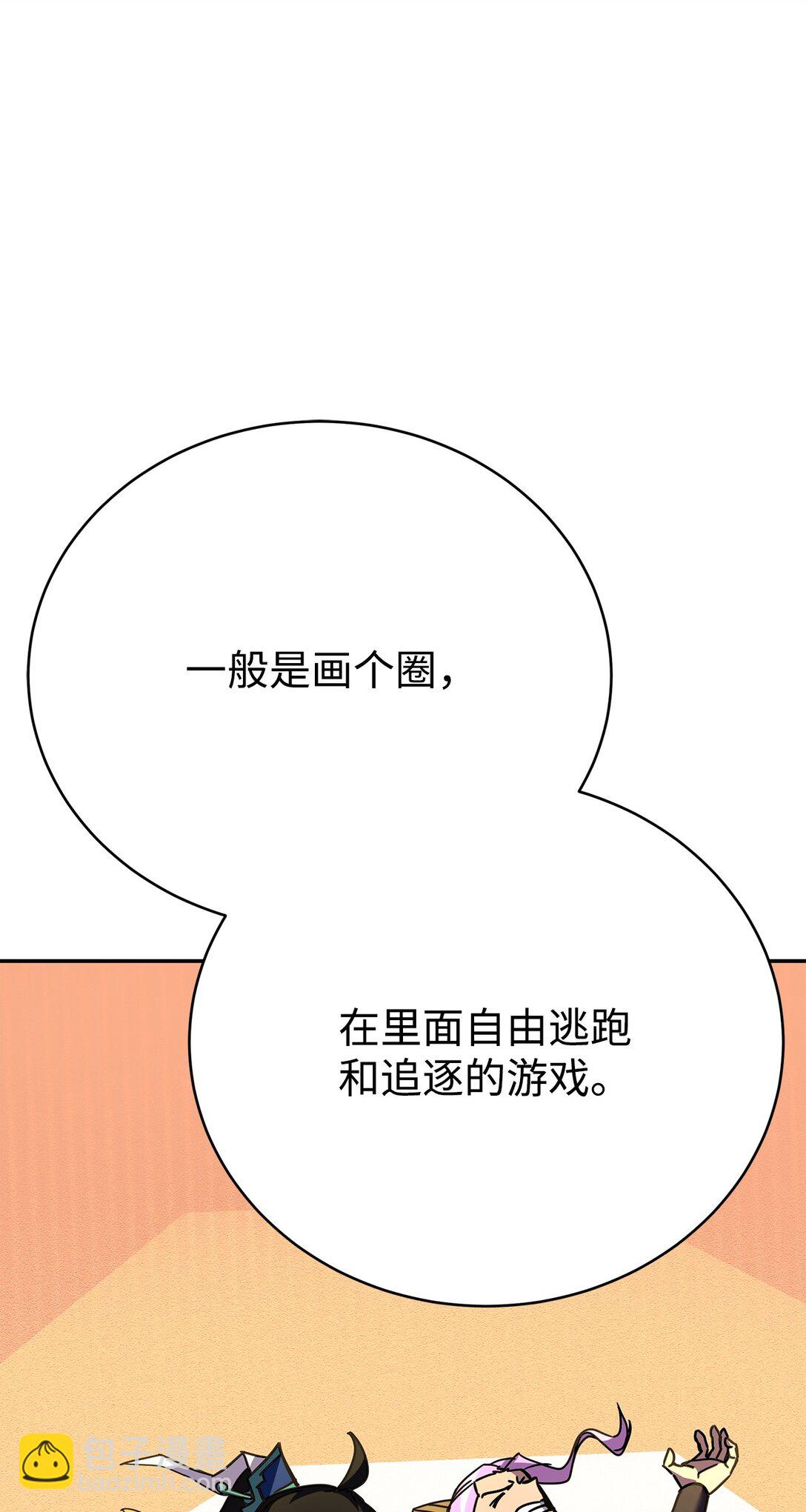 40 矛盾激化(1/2)-第40话