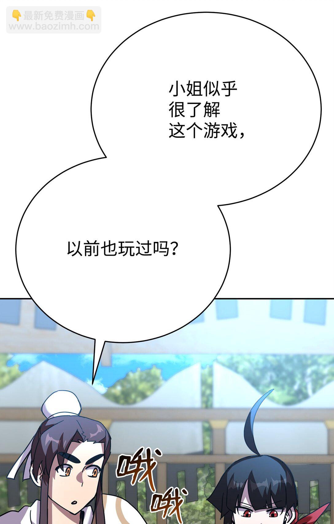 40 矛盾激化(1/2)-第40话