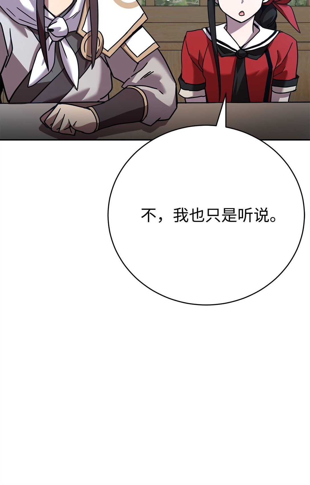 40 矛盾激化(1/2)-第40话