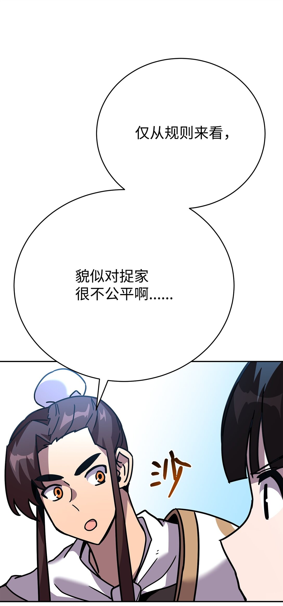 40 矛盾激化(1/2)-第40话