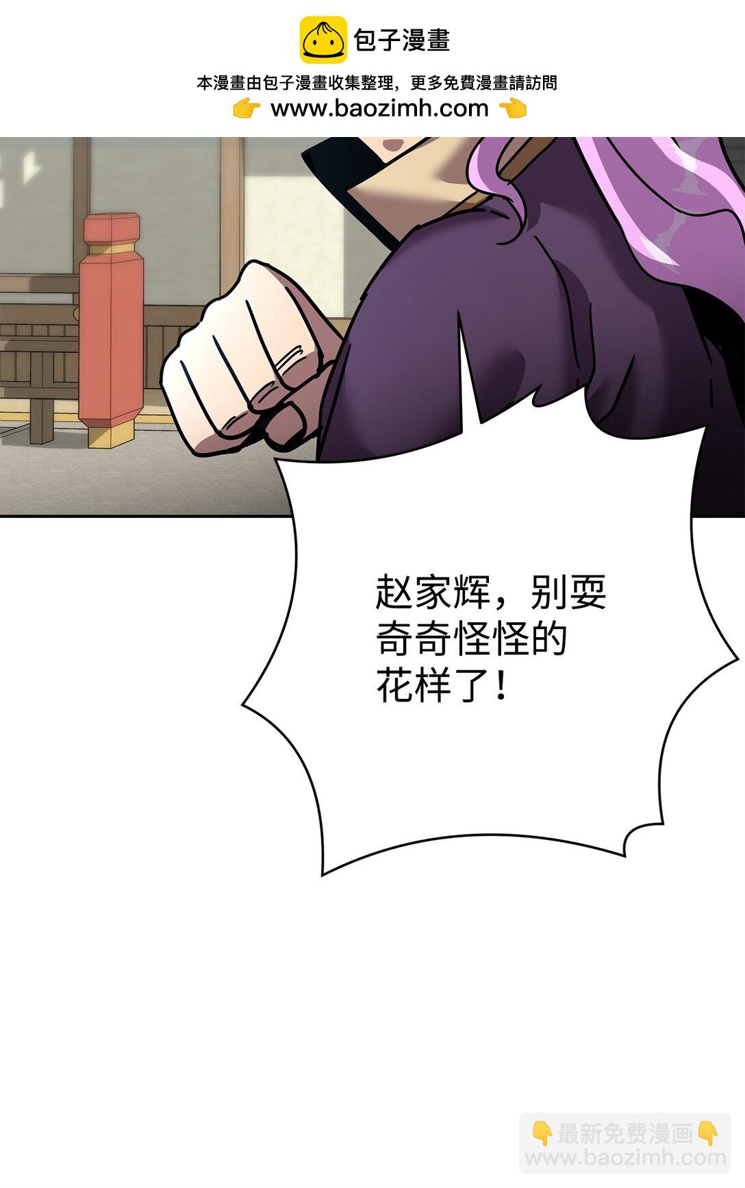 40 矛盾激化(1/2)-第40话