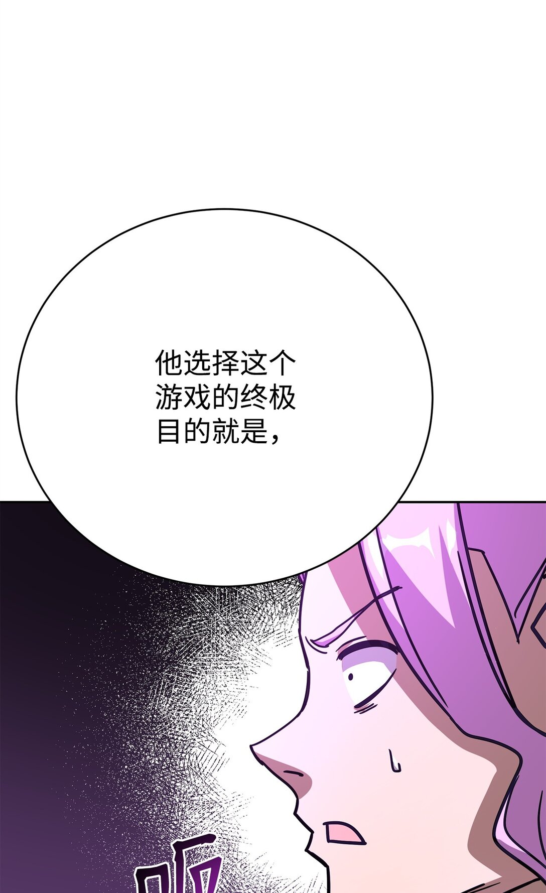 40 矛盾激化(1/2)-第40话