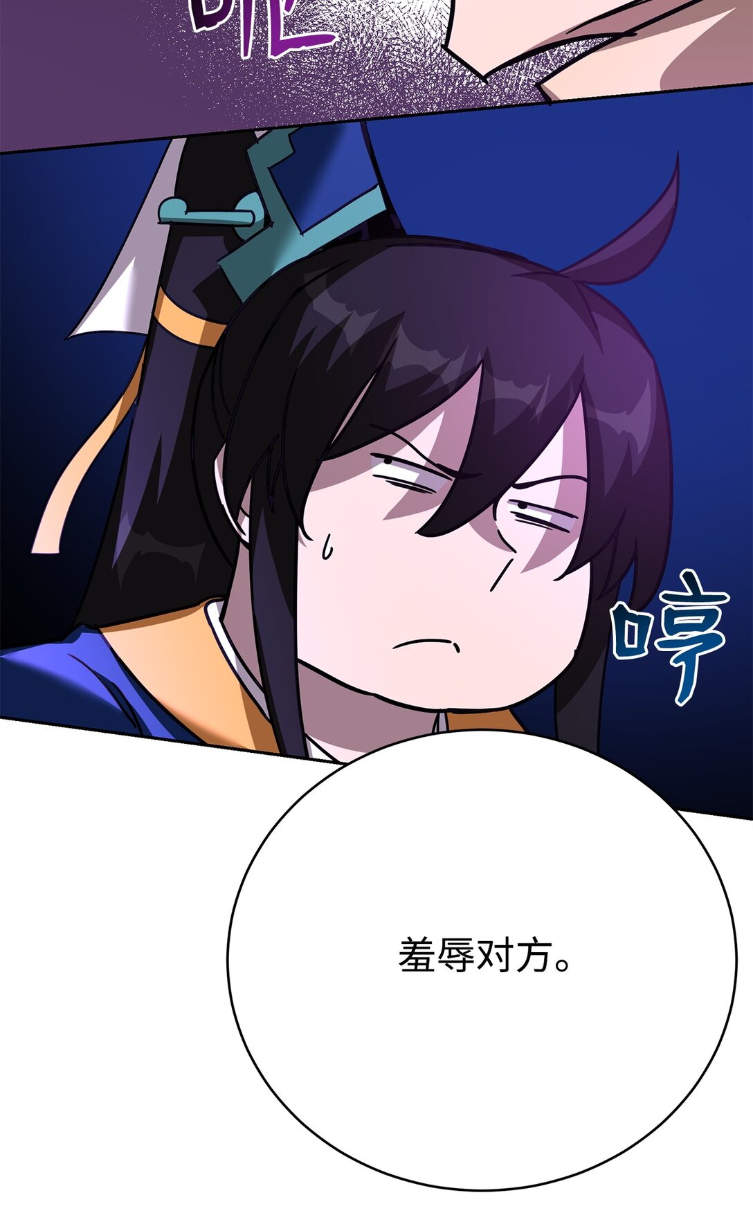 40 矛盾激化(1/2)-第40话
