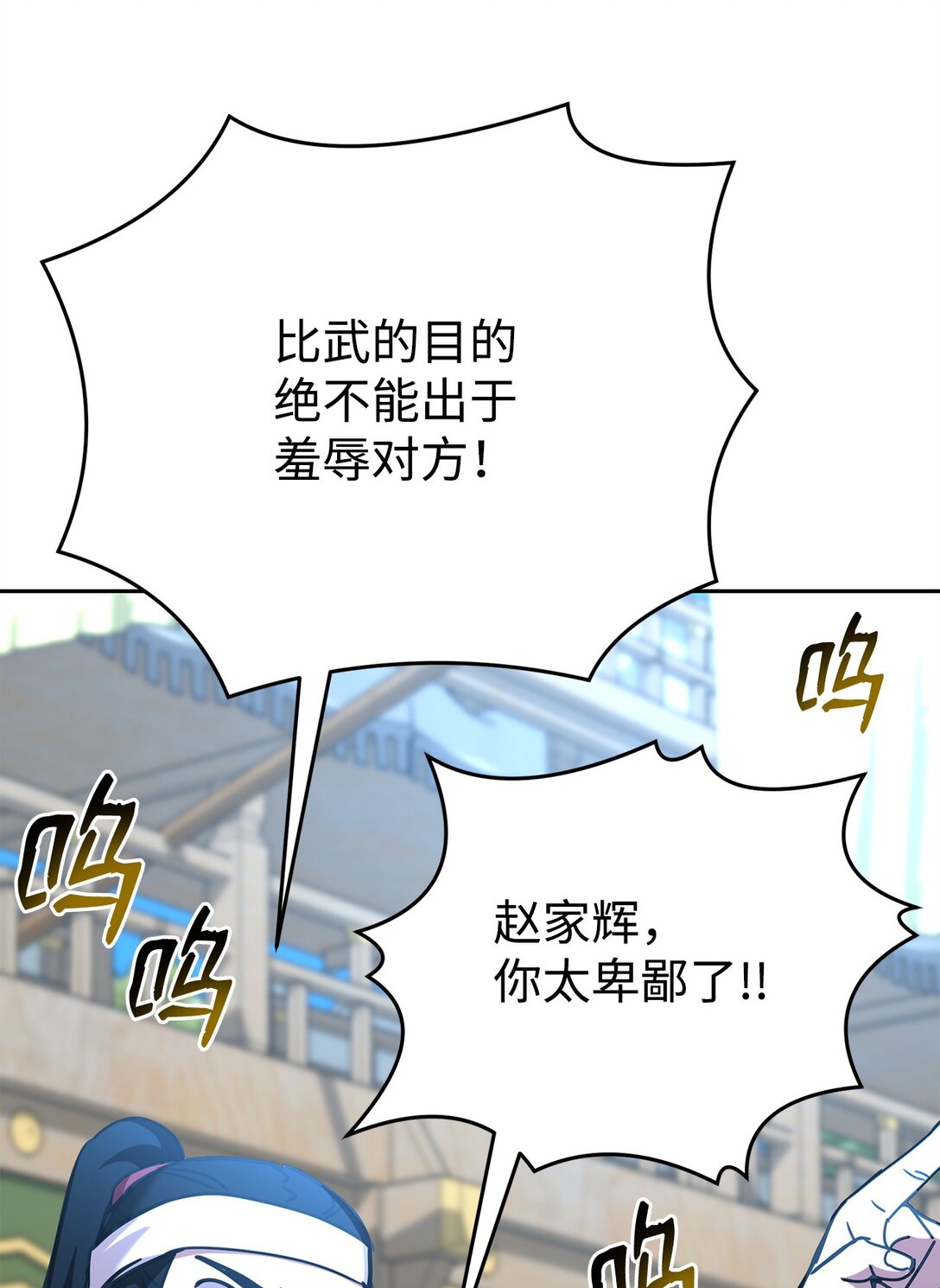 40 矛盾激化(1/2)-第40话