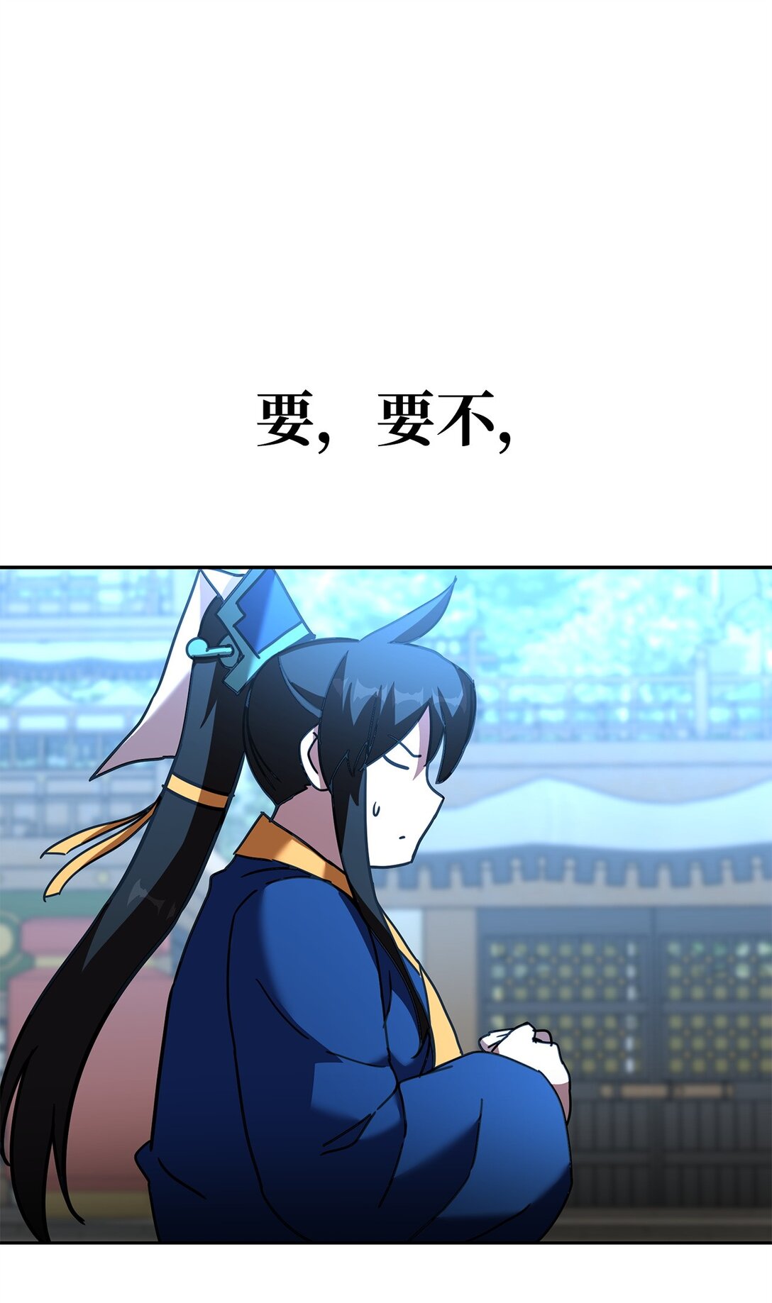 40 矛盾激化(1/2)-第40话