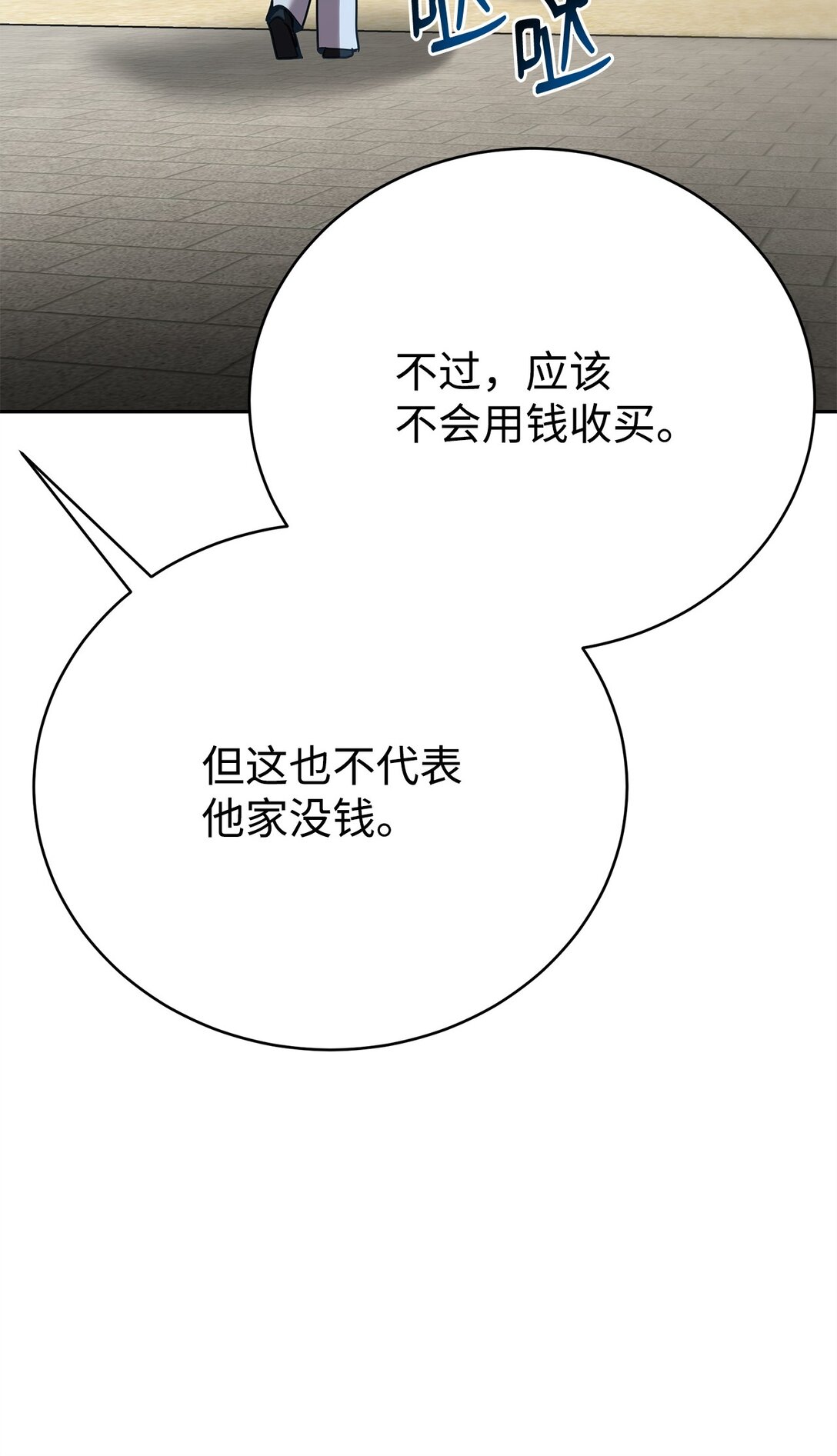 40 矛盾激化(1/2)-第40话
