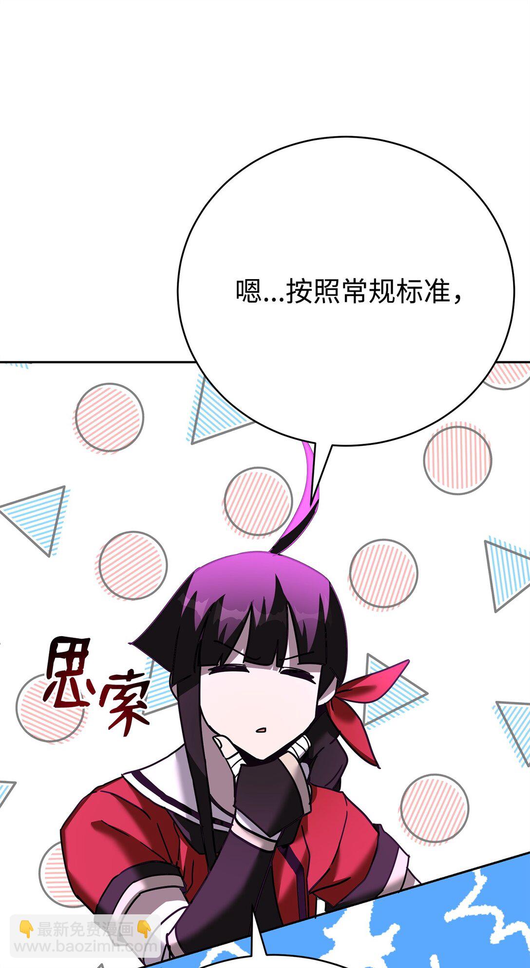40 矛盾激化(1/2)-第40话