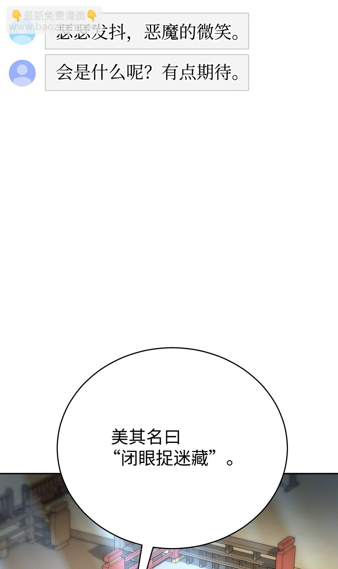 40 矛盾激化(1/2)-第40话