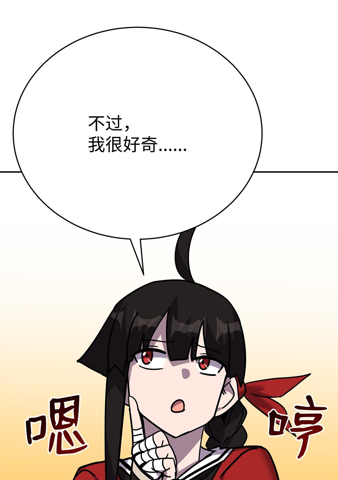 40 矛盾激化(1/2)-第40话