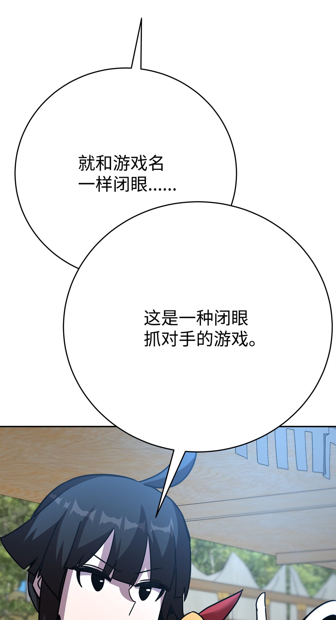 40 矛盾激化(1/2)-第40话