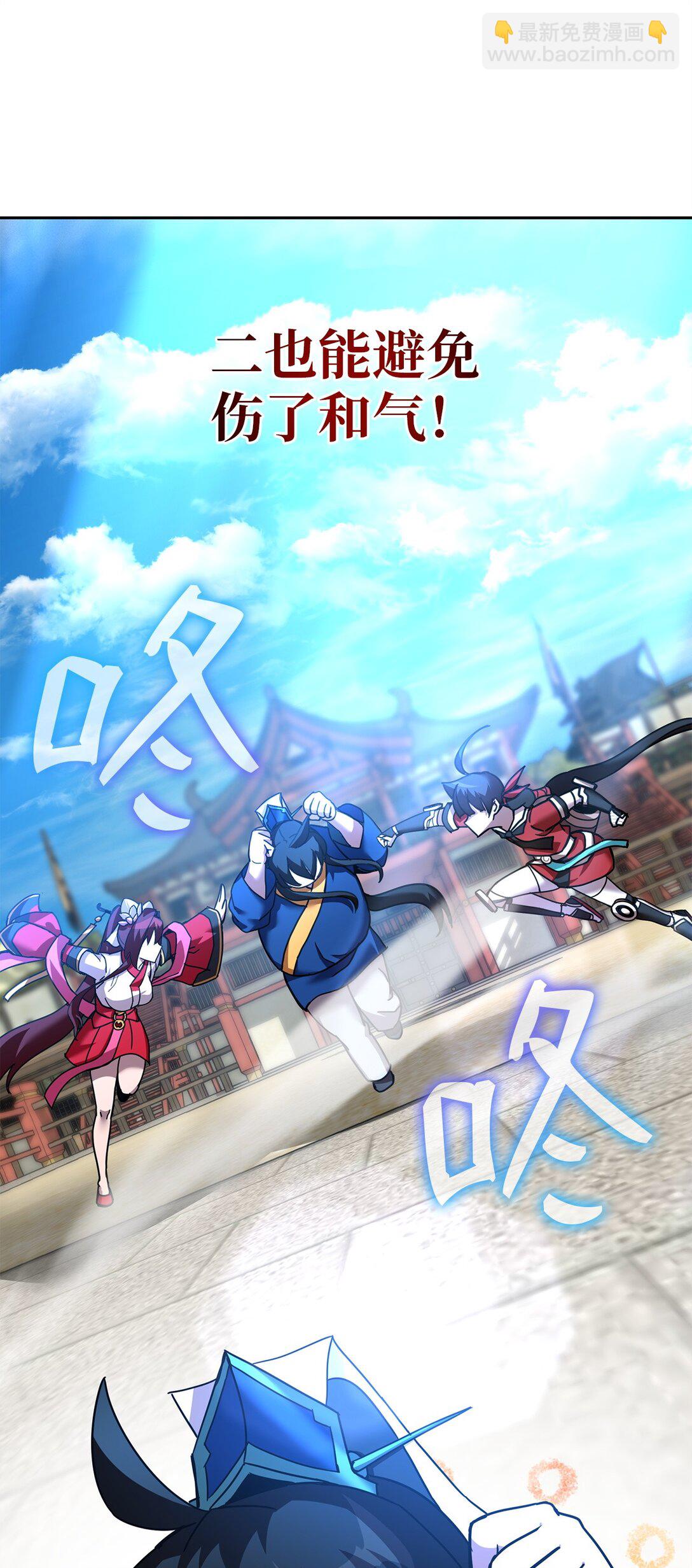42 心理博弈(1/3)-第42话