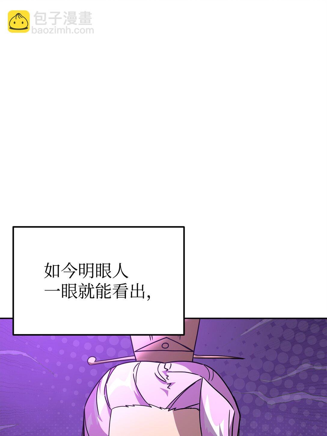 42 心理博弈(1/3)-第42话