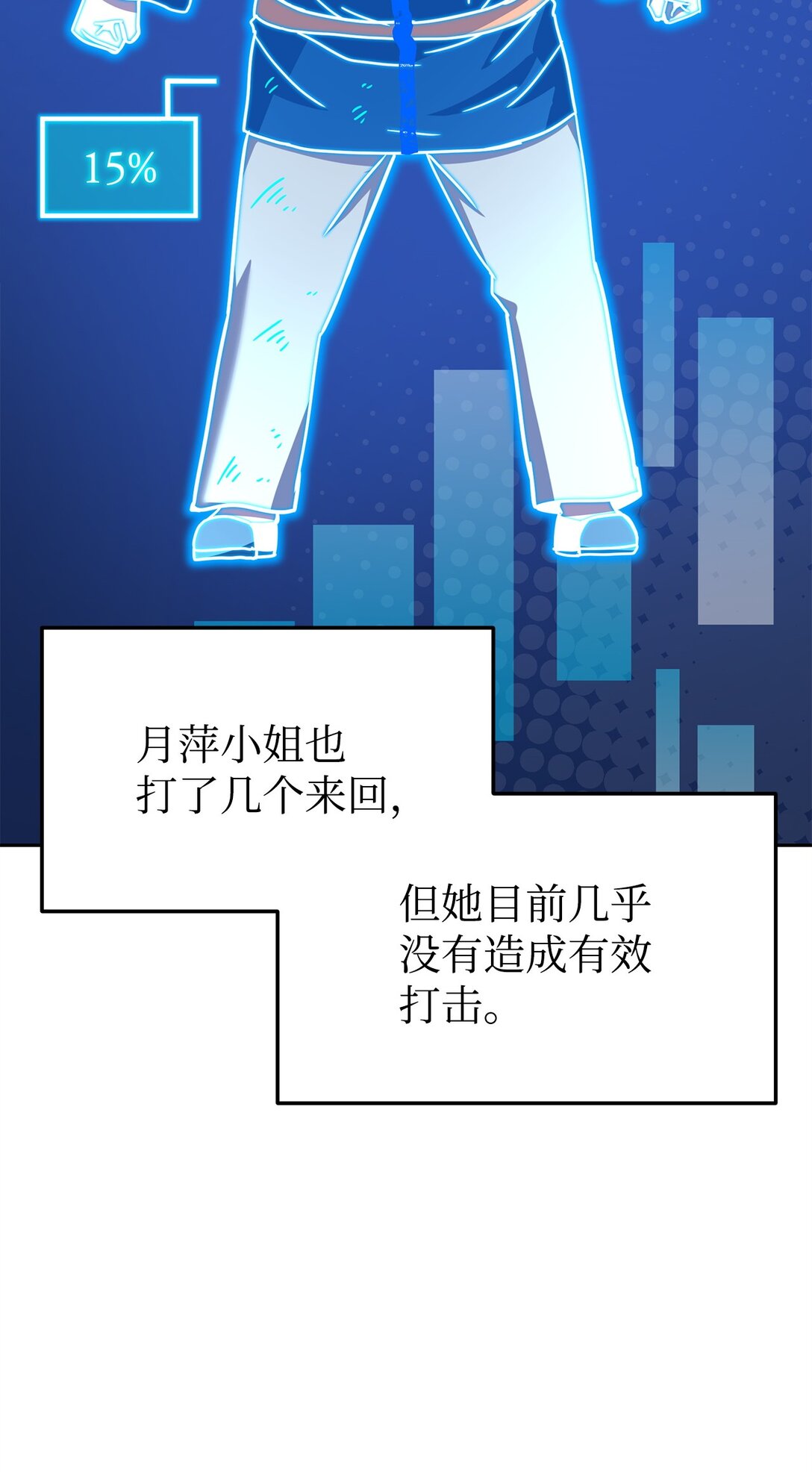 42 心理博弈(1/3)-第42话