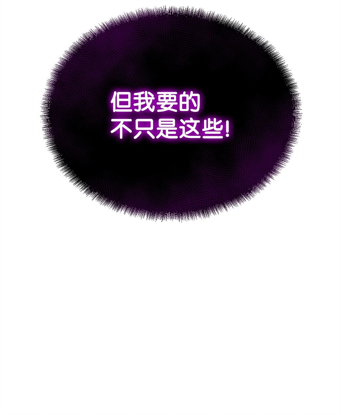 42 心理博弈(1/3)-第42话