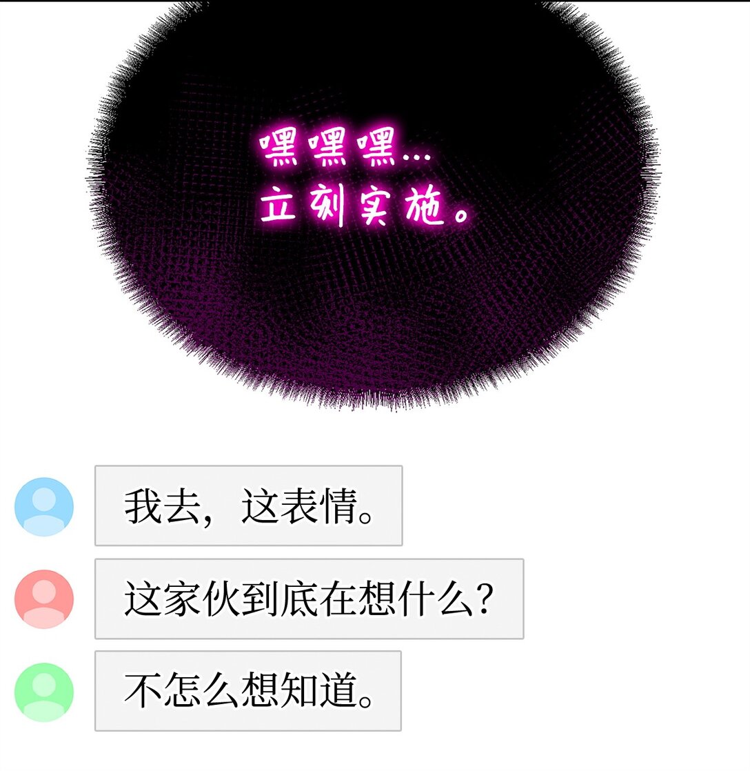 42 心理博弈(1/3)-第42话