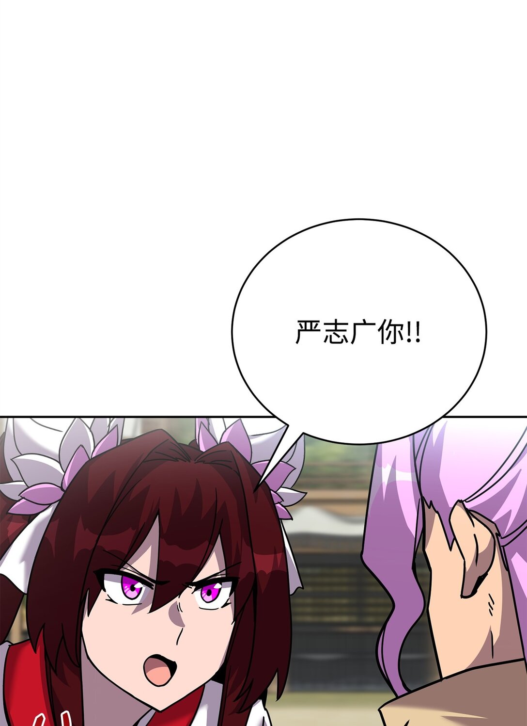 42 心理博弈(1/3)-第42话