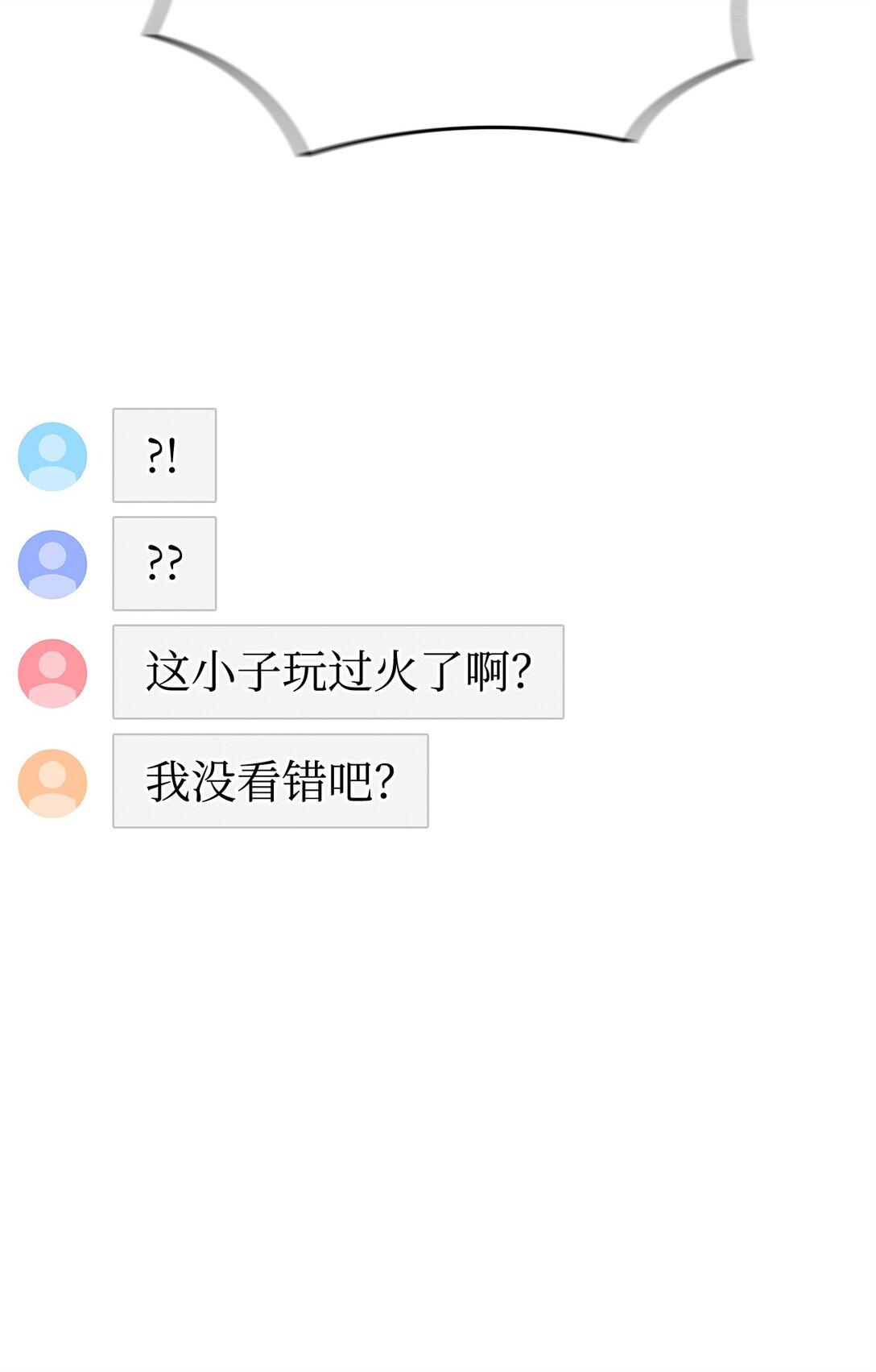 44 投票(1/3)-第44话