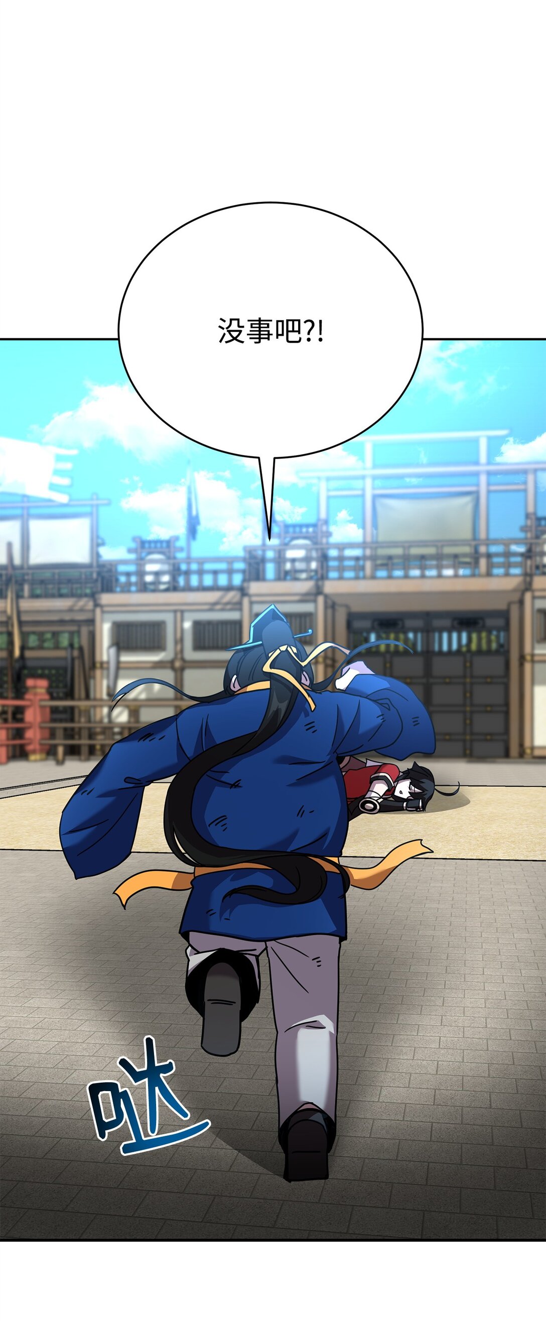 44 投票(1/3)-第44话