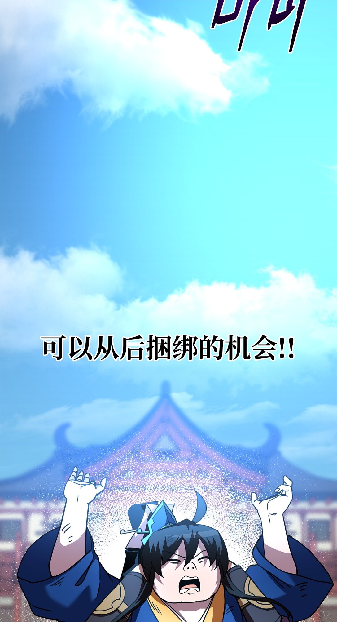 44 投票(1/3)-第44话