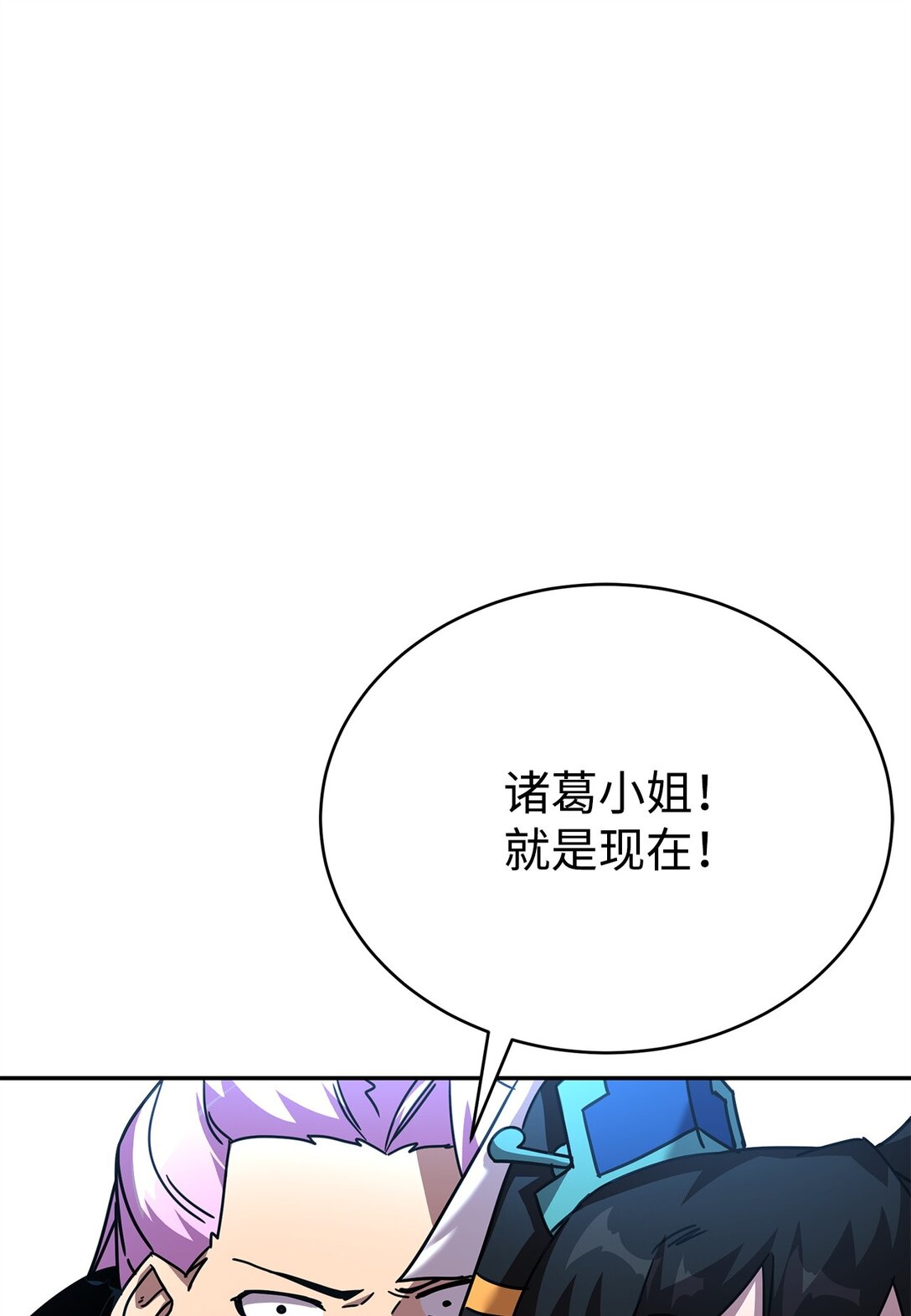44 投票(1/3)-第44话