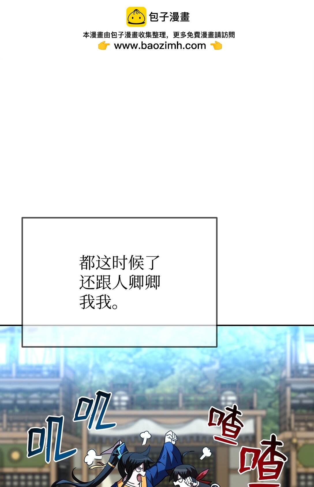 44 投票(1/3)-第44话