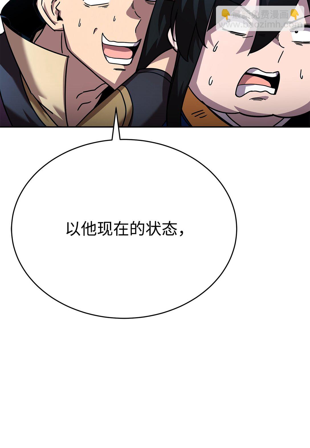44 投票(1/3)-第44话