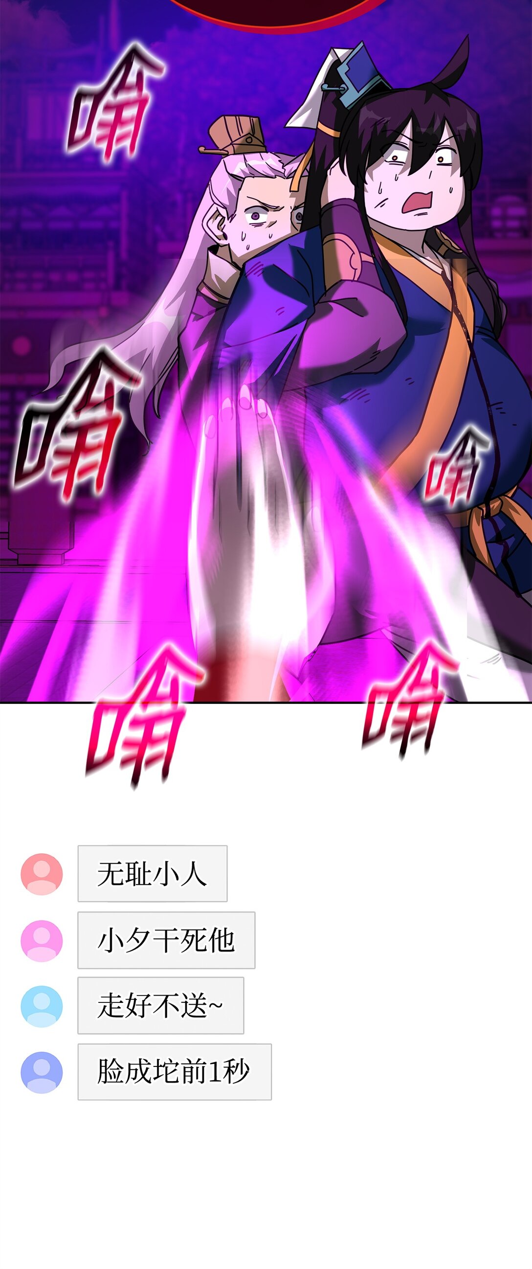 44 投票(1/3)-第44话