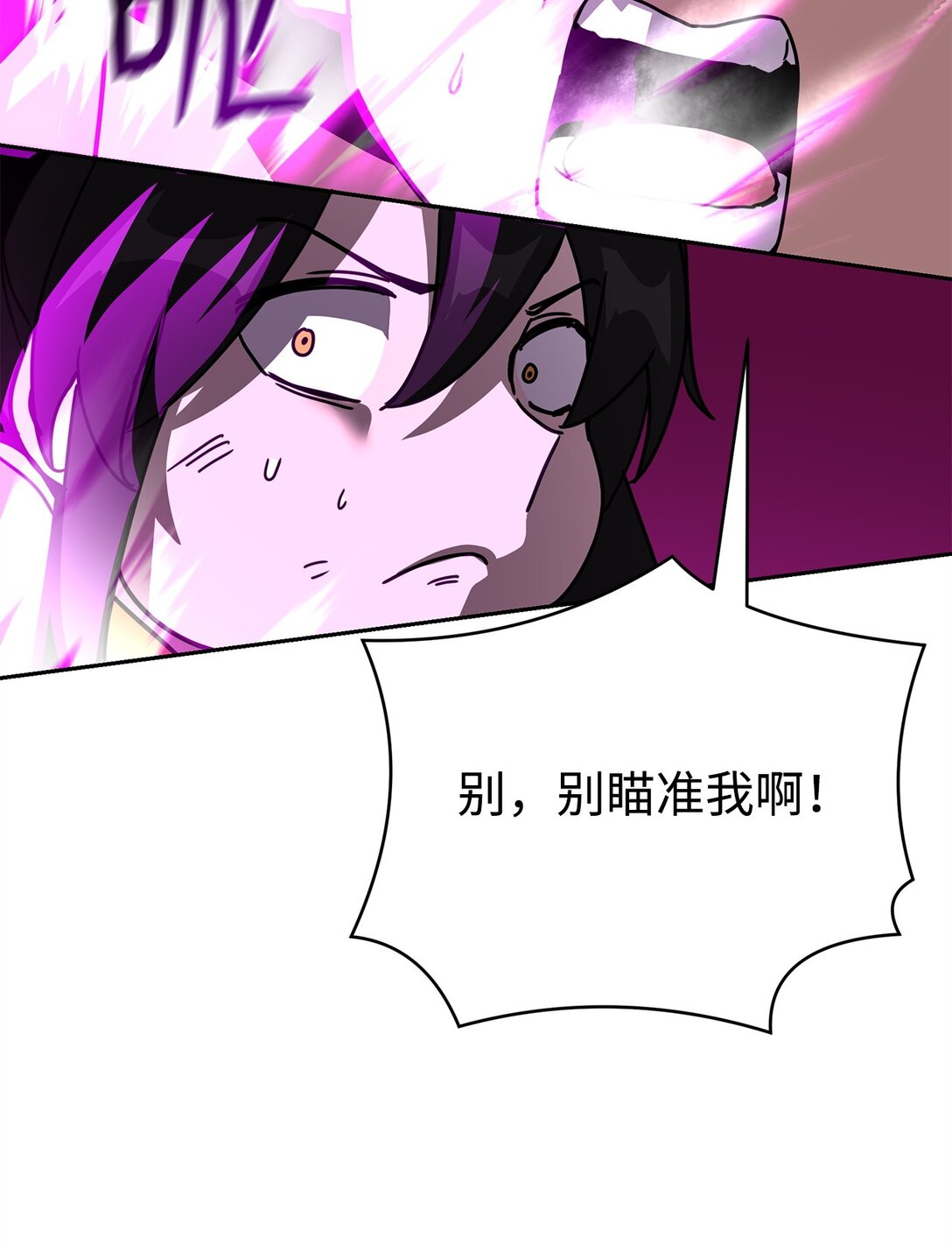 44 投票(1/3)-第44话