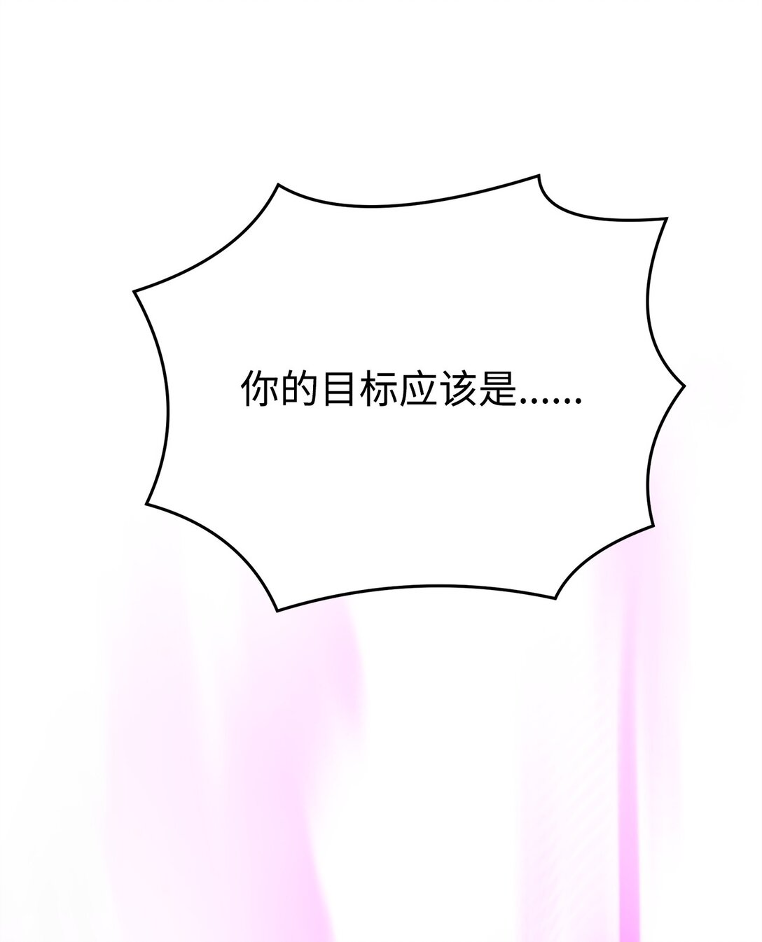 44 投票(1/3)-第44话