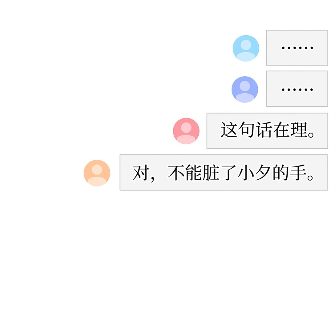 44 投票(1/3)-第44话