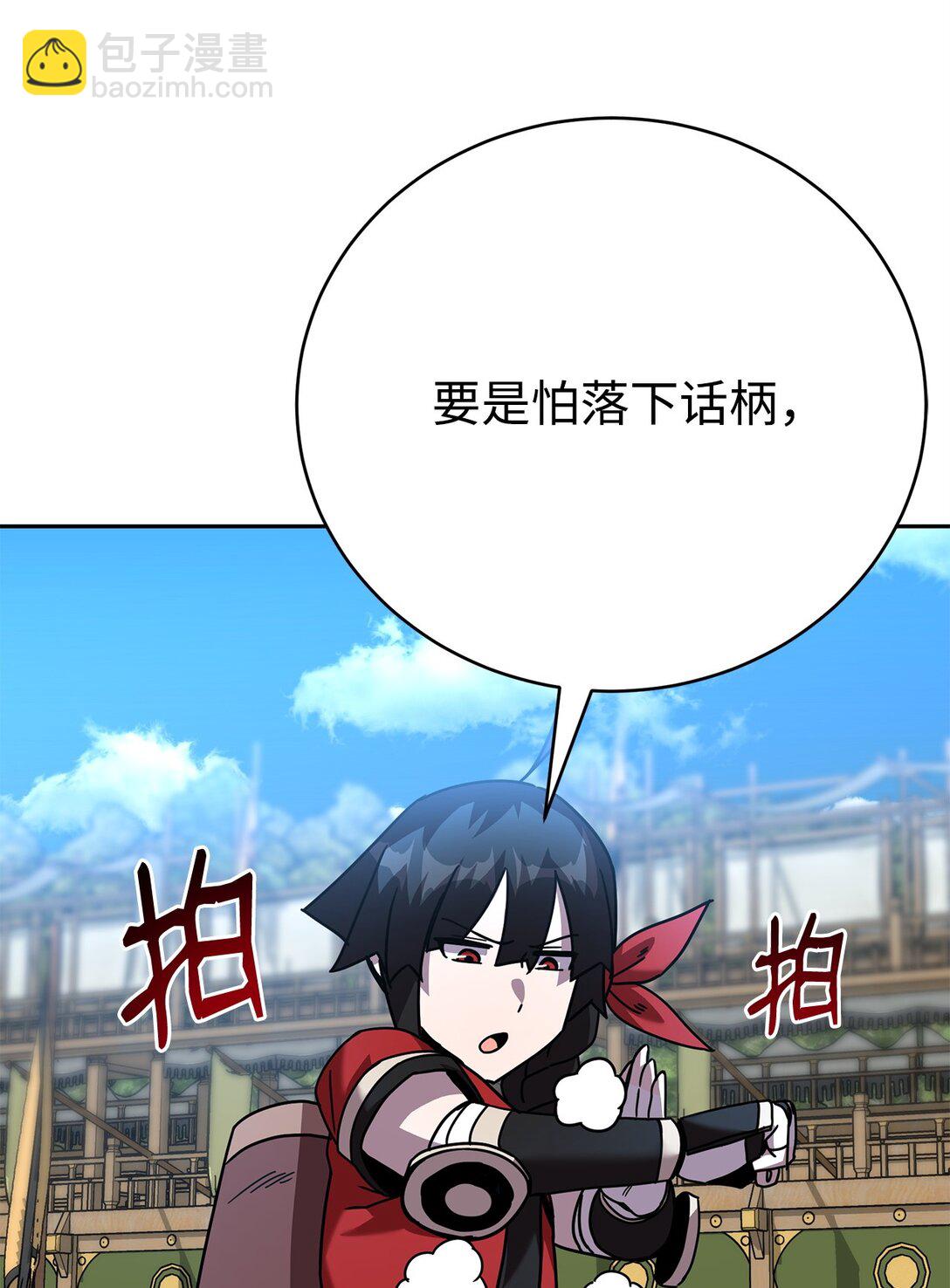 44 投票(1/3)-第44话