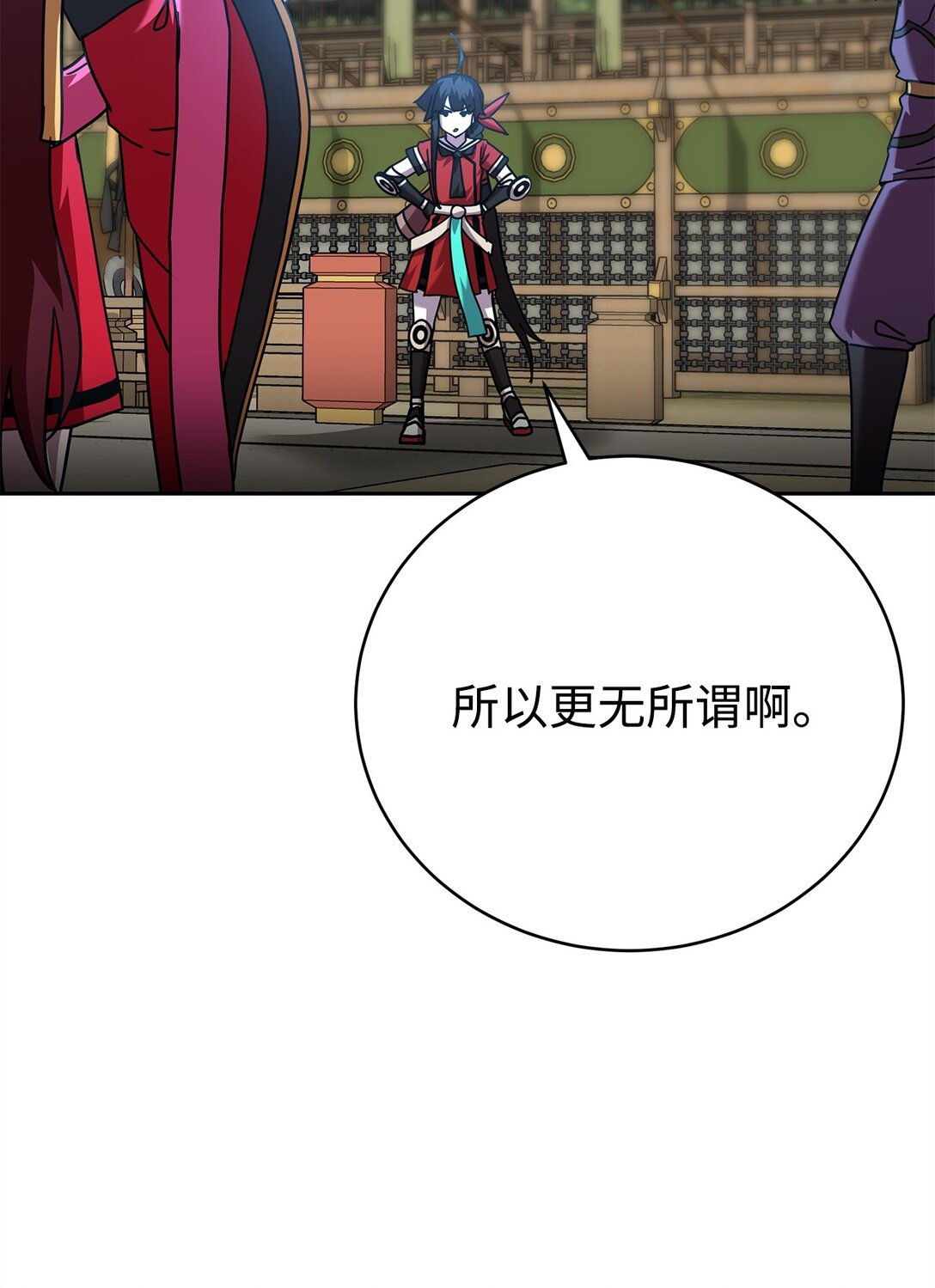 44 投票(1/3)-第44话