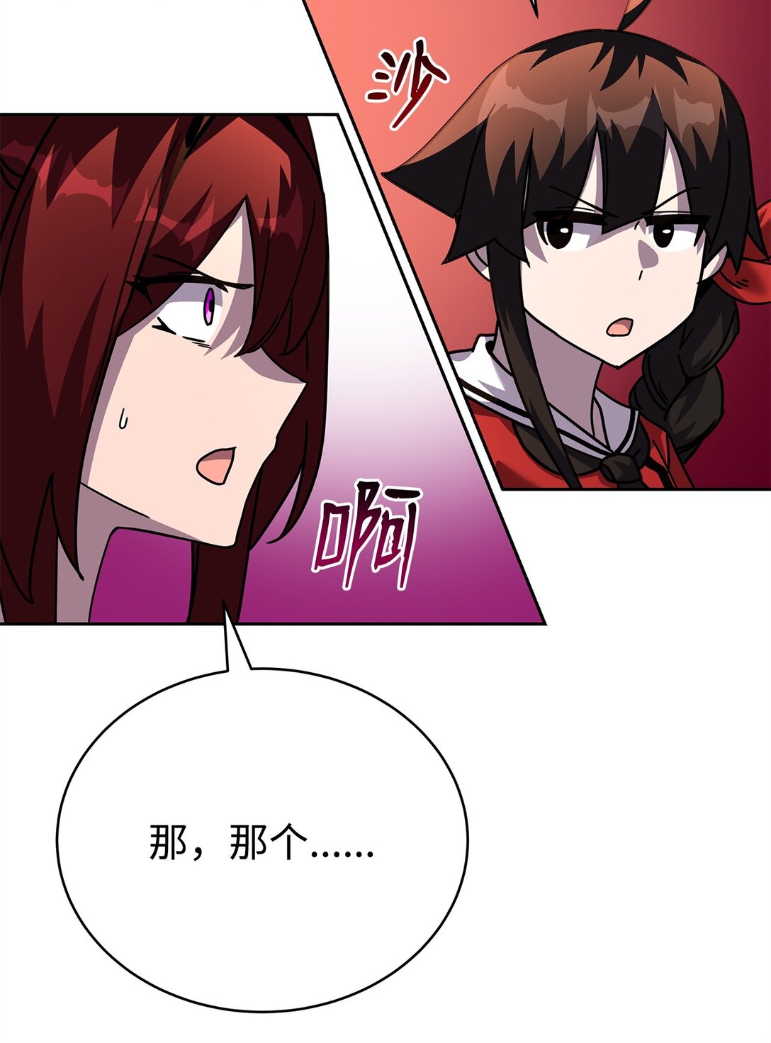 44 投票(1/3)-第44话