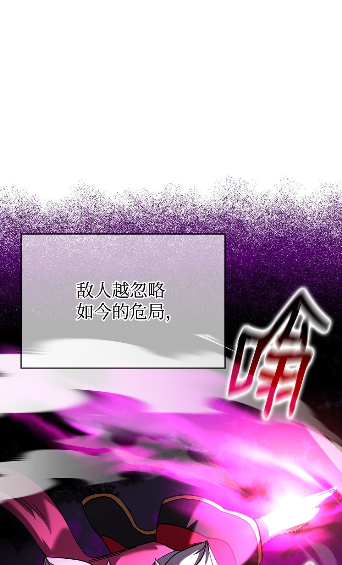 44 投票(1/3)-第44话